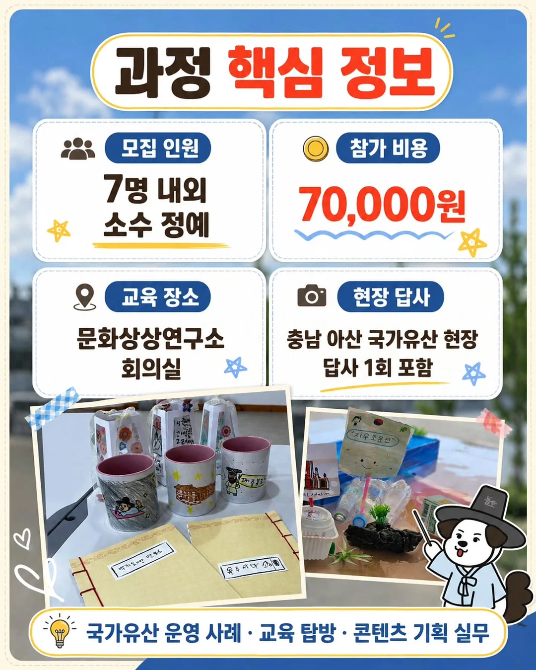 연희동 시노라 프렌치 토스트 2