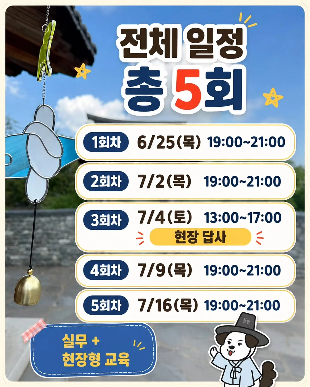 연희동 시노라 프렌치 토스트 4