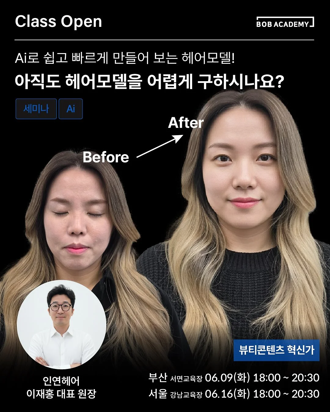 블립 1