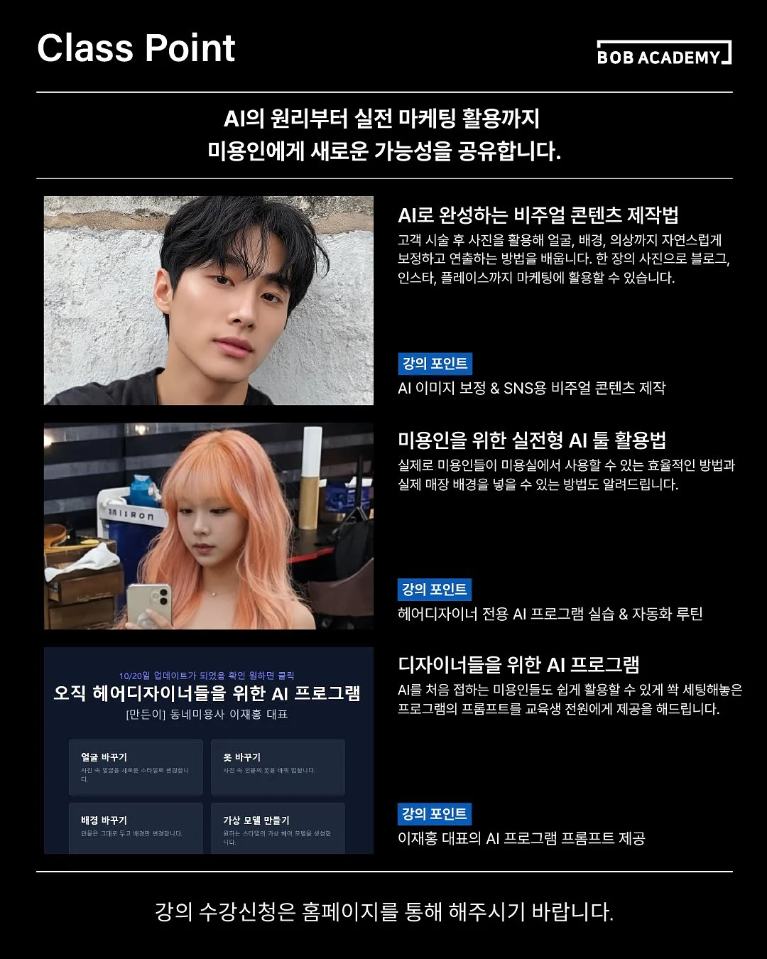 블립 3