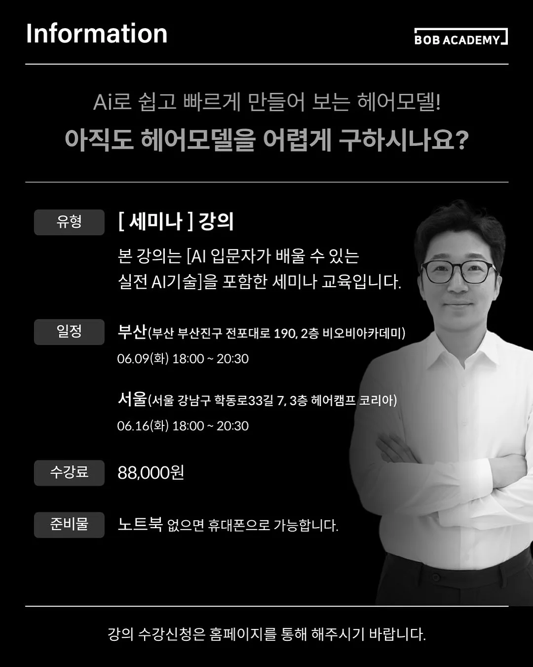 블립 4