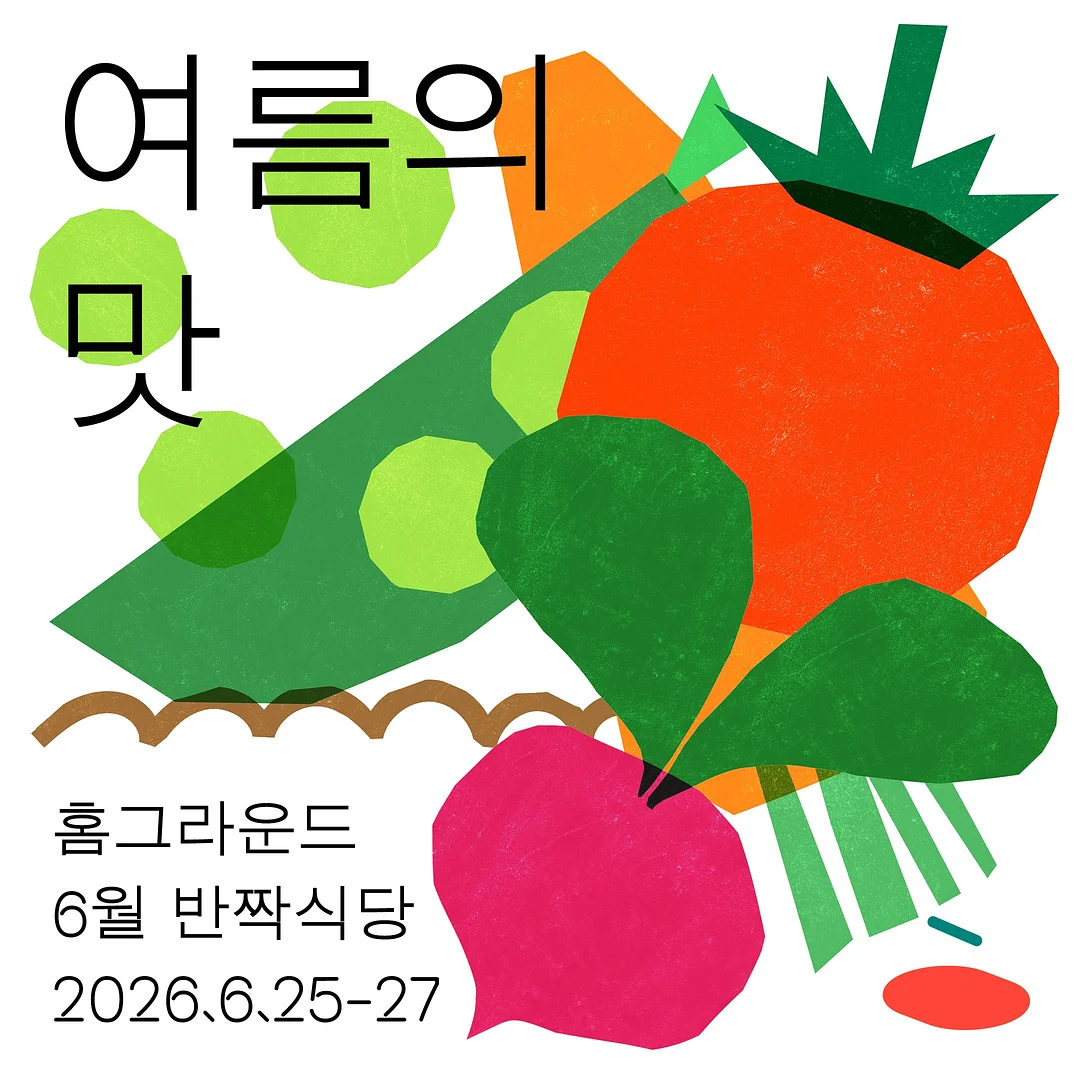 착한구두 1