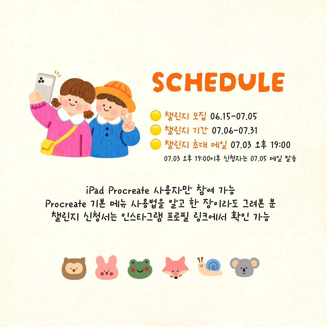 브이넥 테니스 상하세트 6