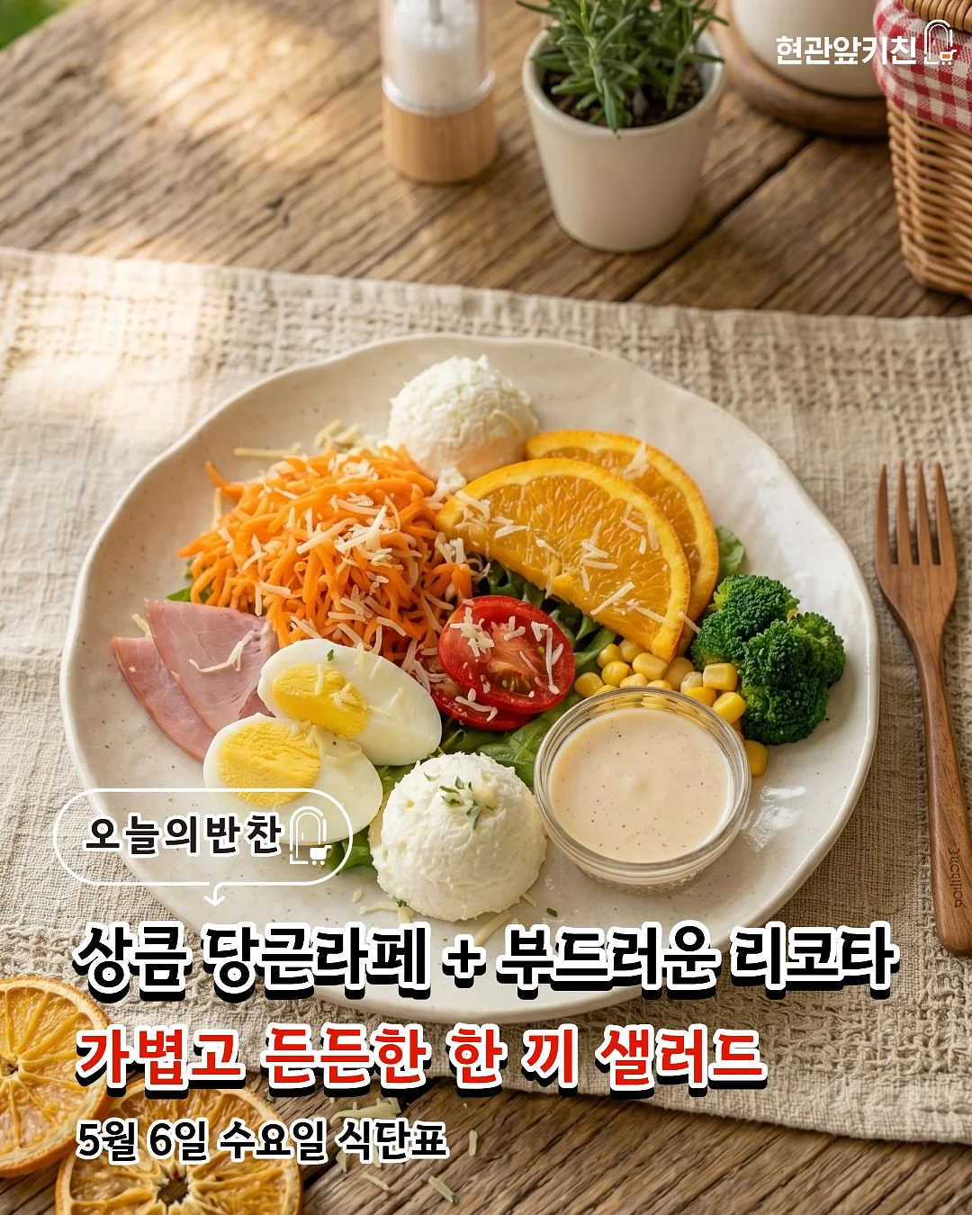 6월 신상 1
