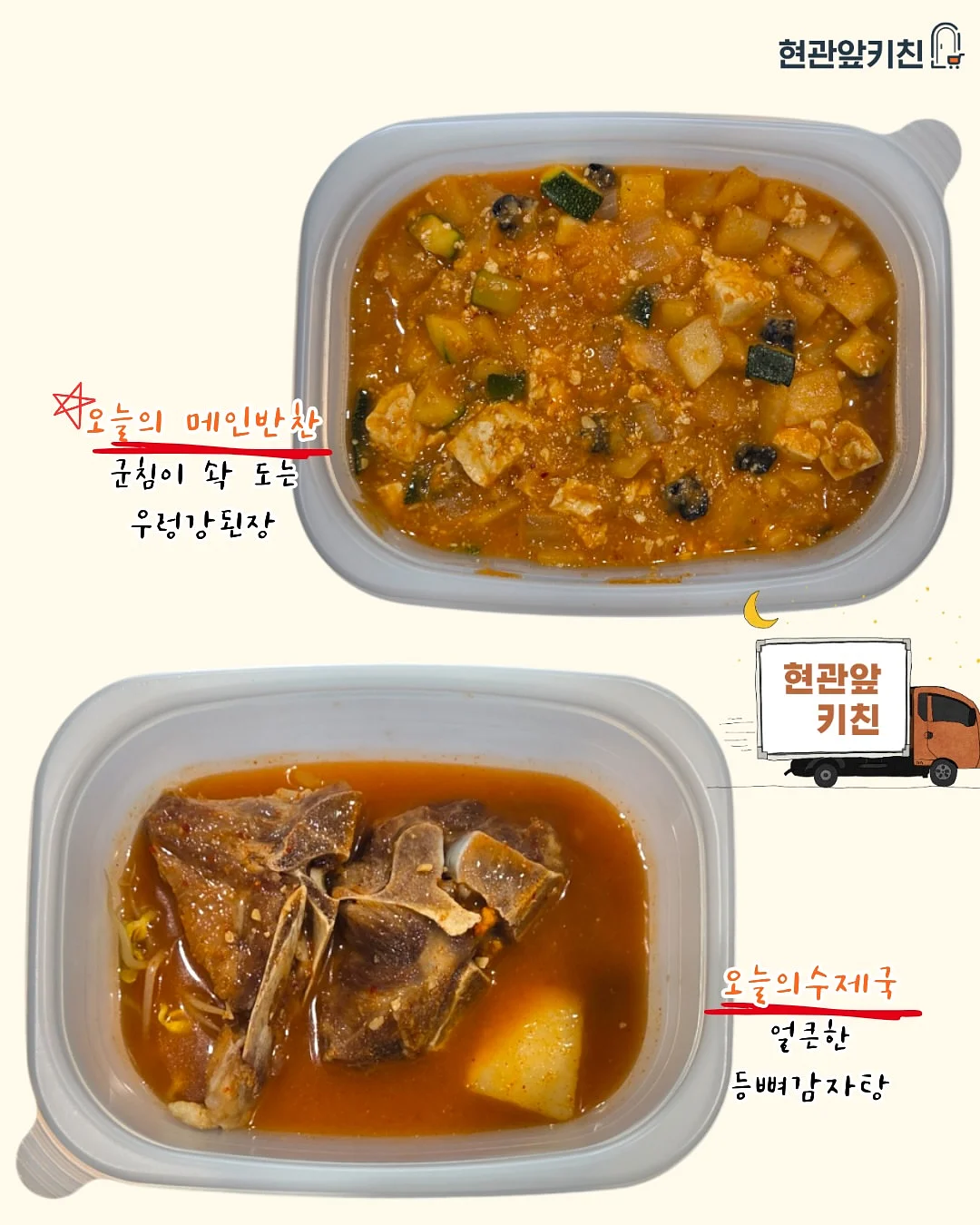 6월 신상 3