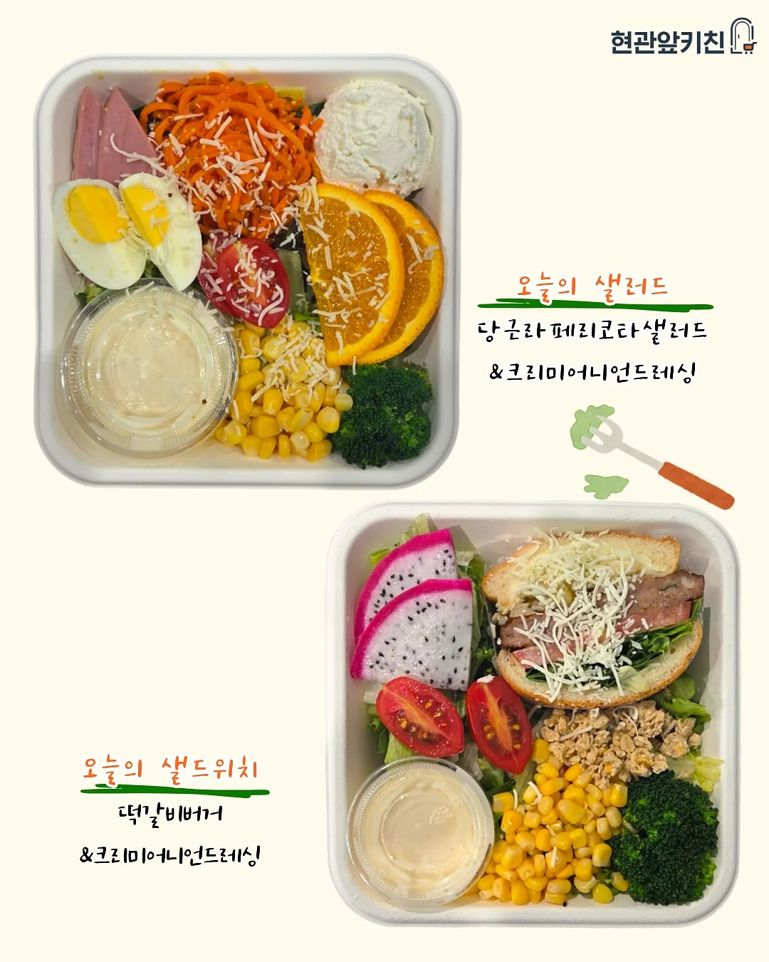 6월 신상 4