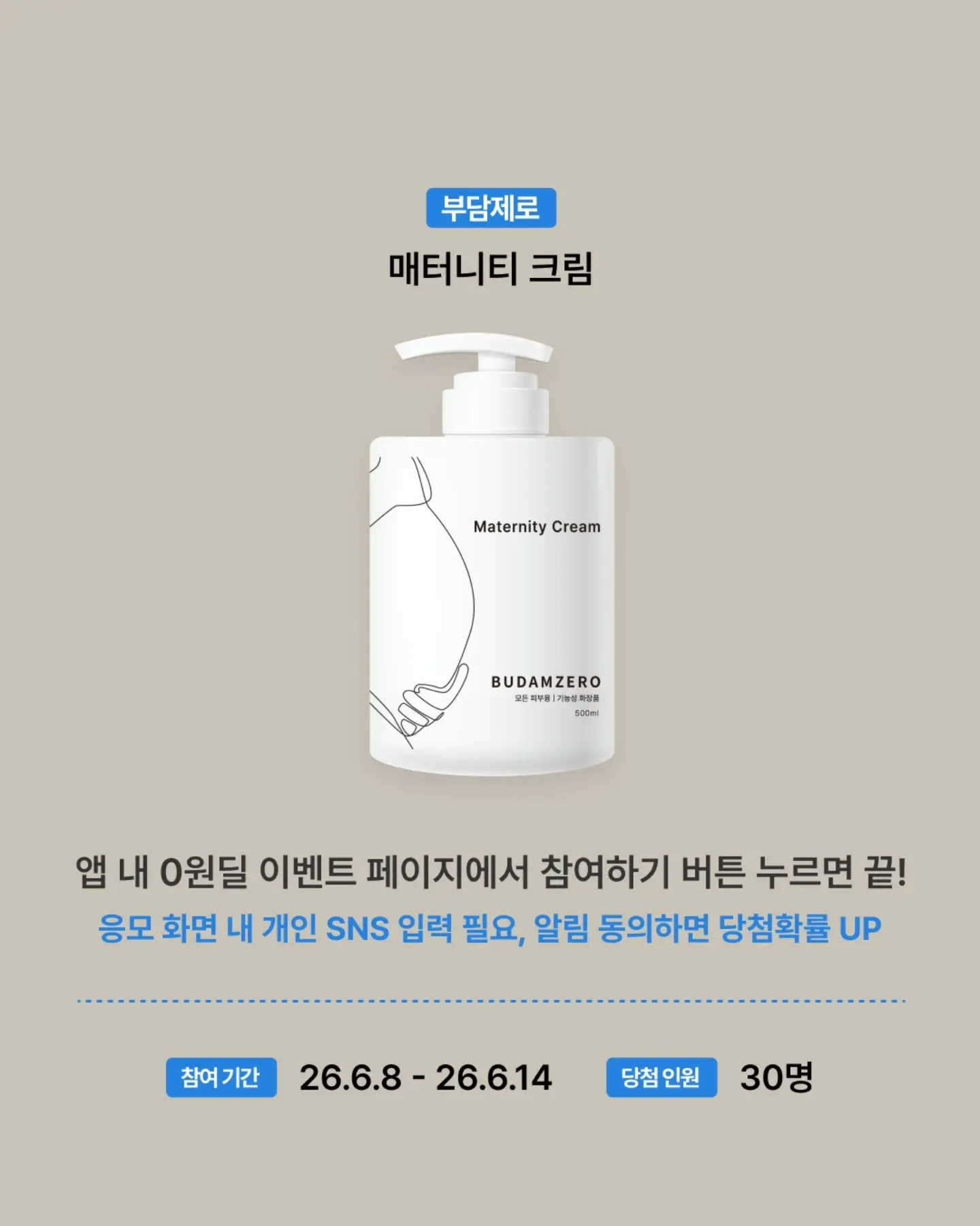 베이프 버뮤다 데님팬츠 2