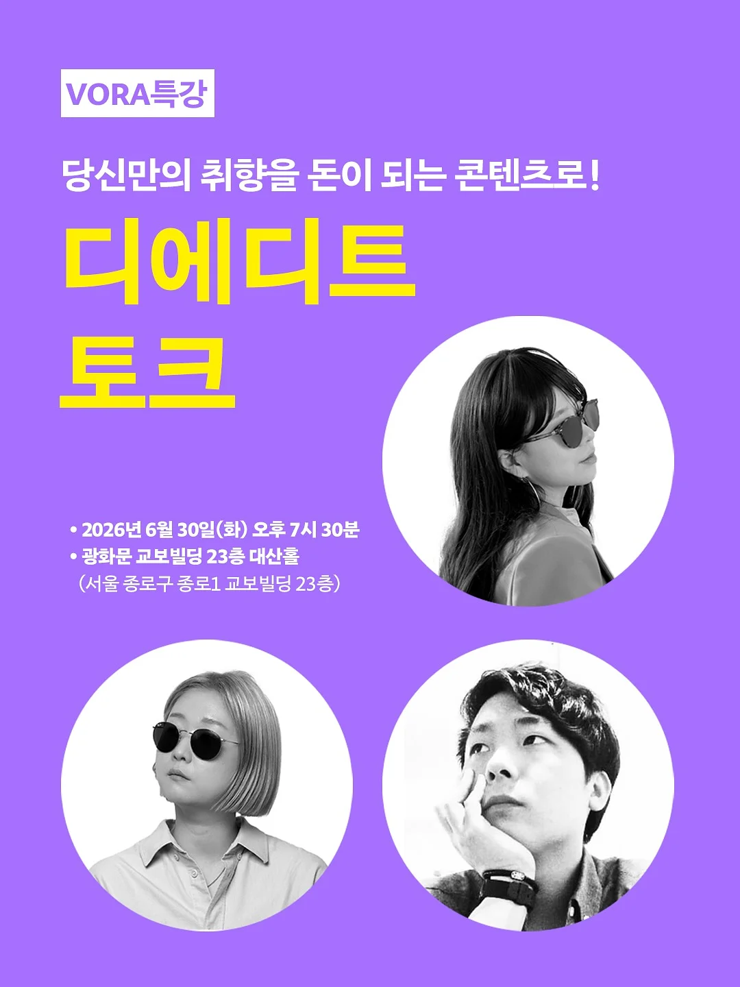 얀뮬러 우드손잡이 실리콘 조리도구 5종 세트 1