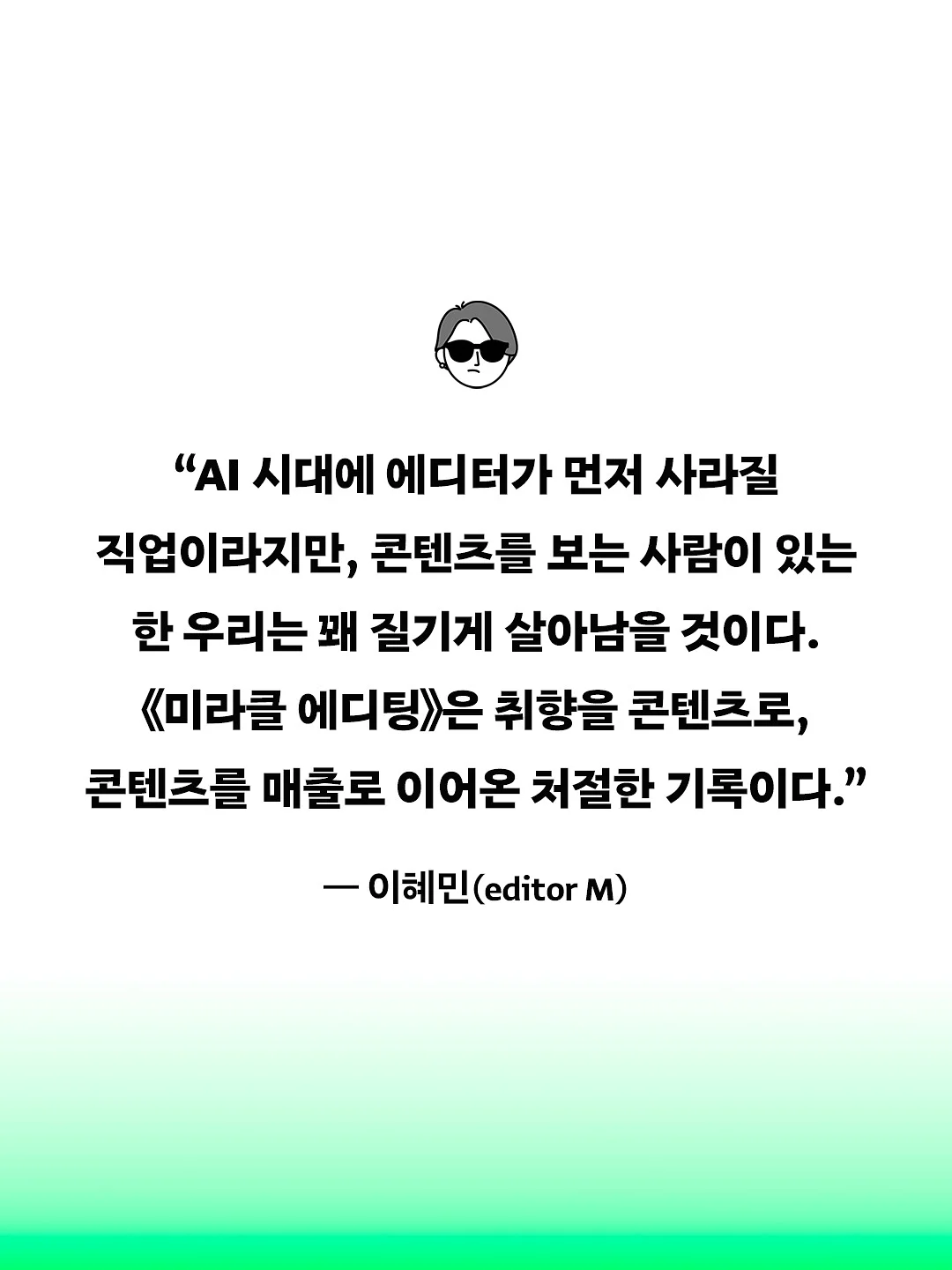 얀뮬러 우드손잡이 실리콘 조리도구 5종 세트 3