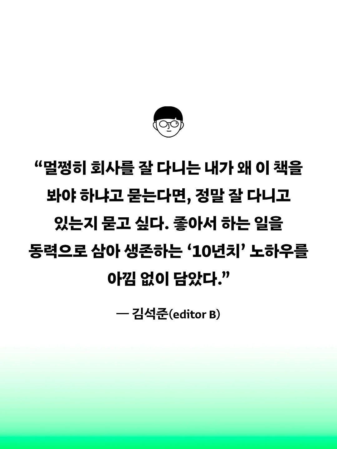 얀뮬러 우드손잡이 실리콘 조리도구 5종 세트 4