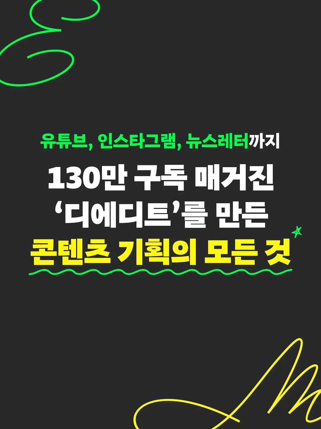 얀뮬러 우드손잡이 실리콘 조리도구 5종 세트 5