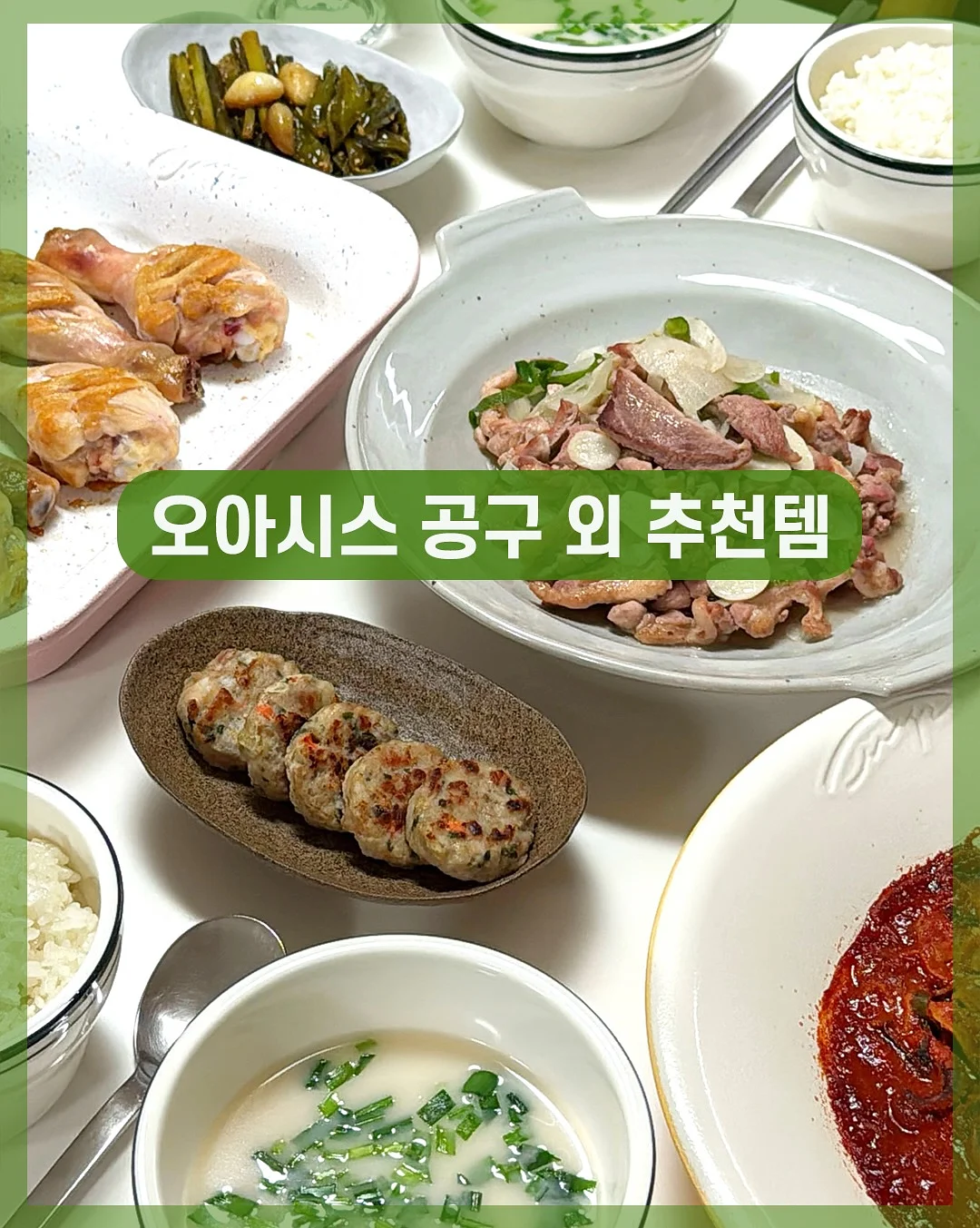 소규모 웨딩 플라워 장식 1