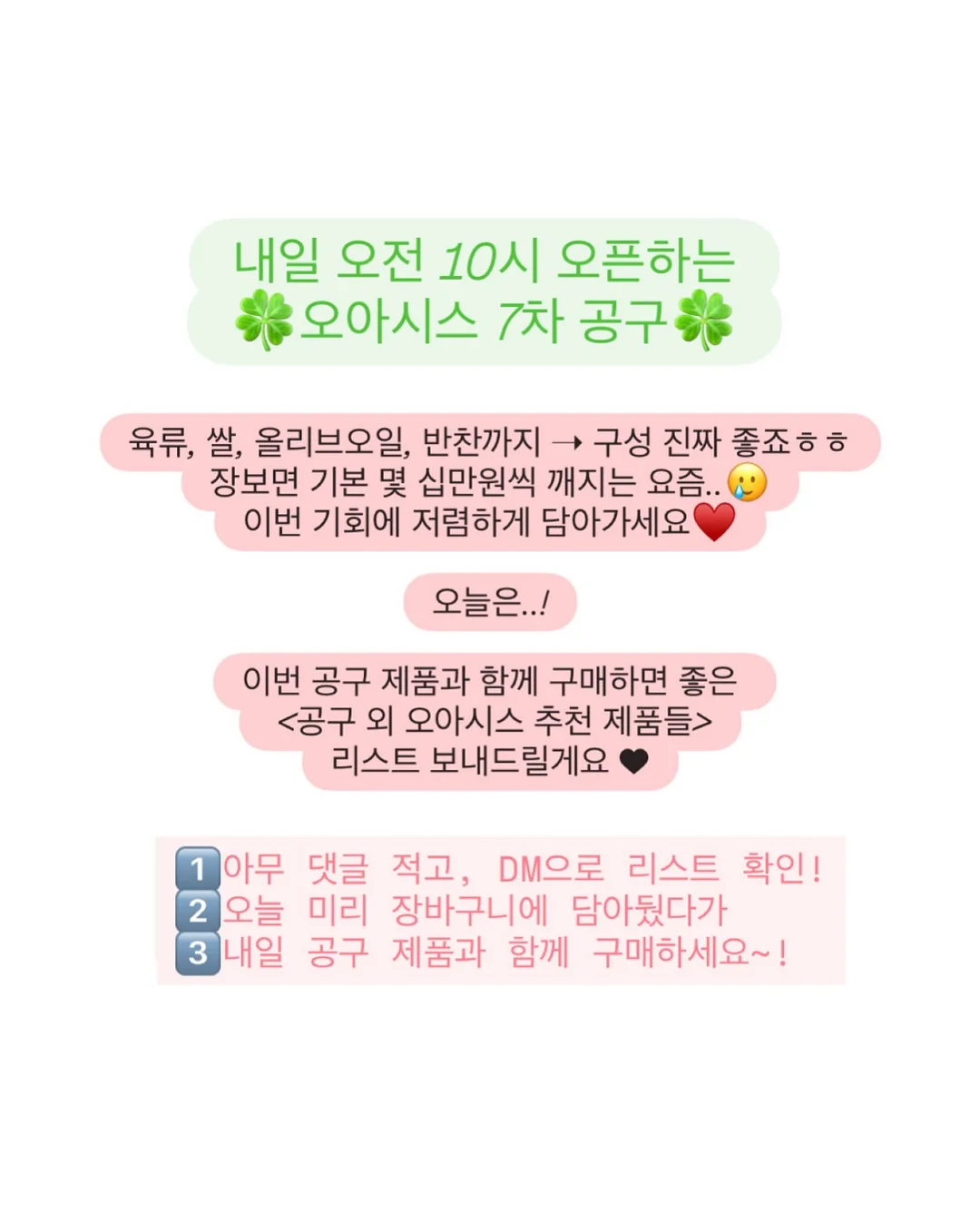 소규모 웨딩 플라워 장식 2