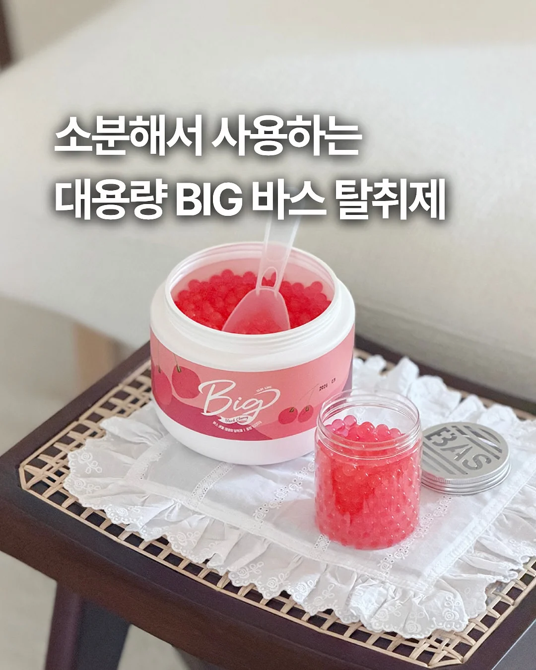 세인트새틴 쪼리 1