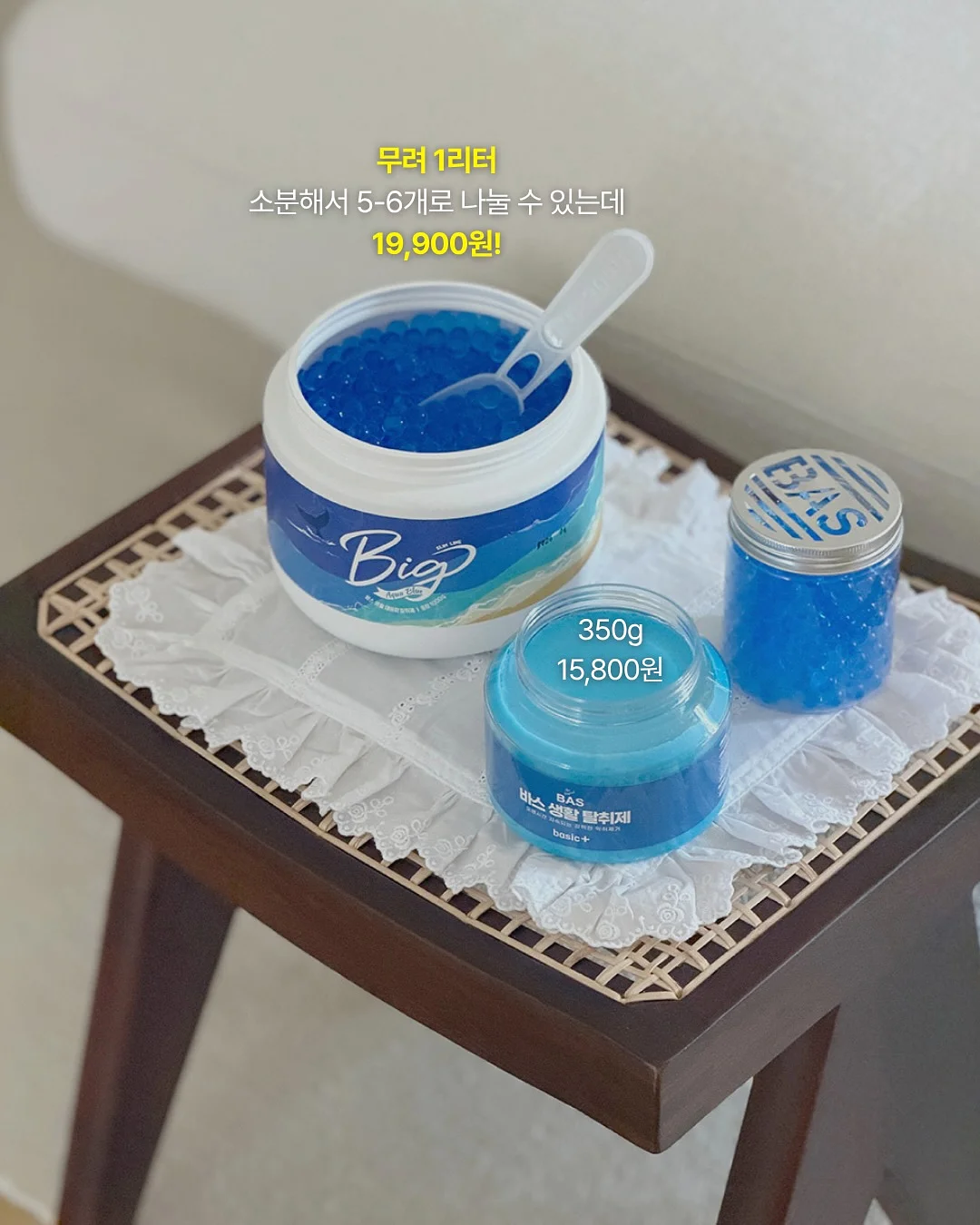 세인트새틴 쪼리 3