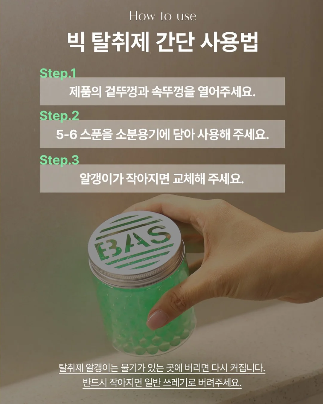 세인트새틴 쪼리 10