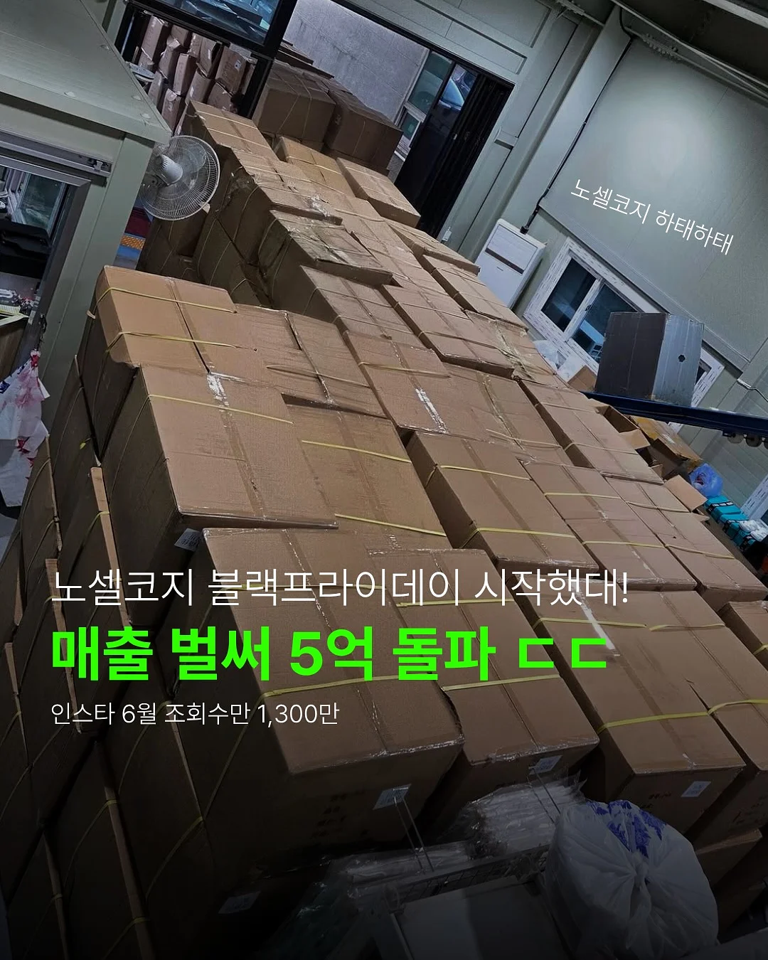 오픈 라운드 니트 1