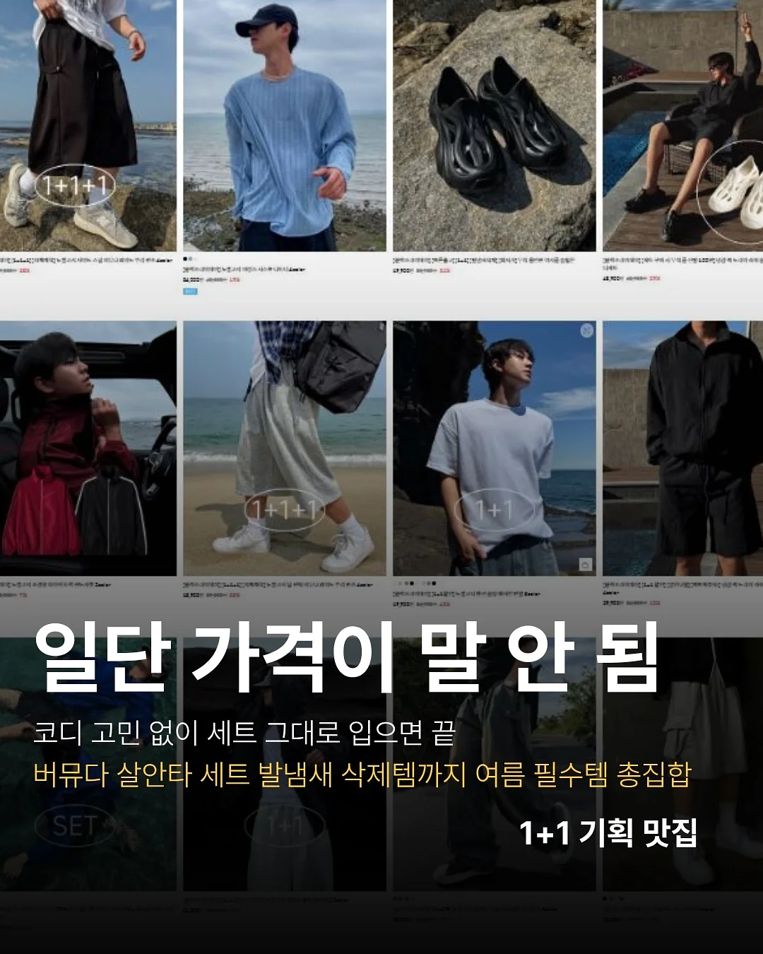 오픈 라운드 니트 3