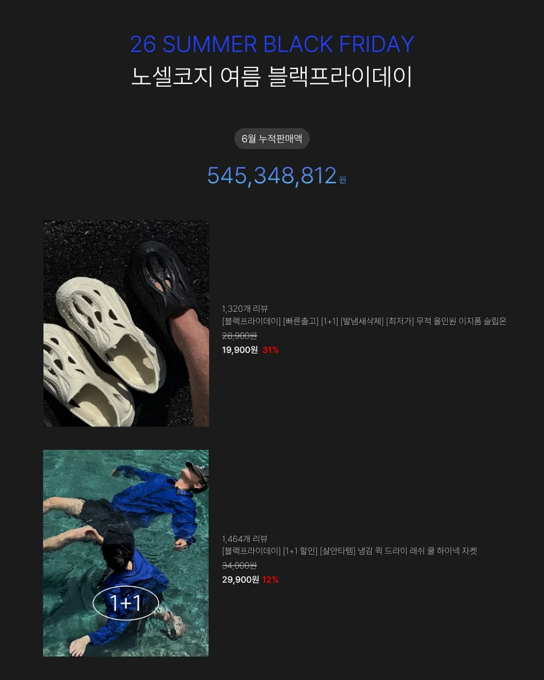 오픈 라운드 니트 4