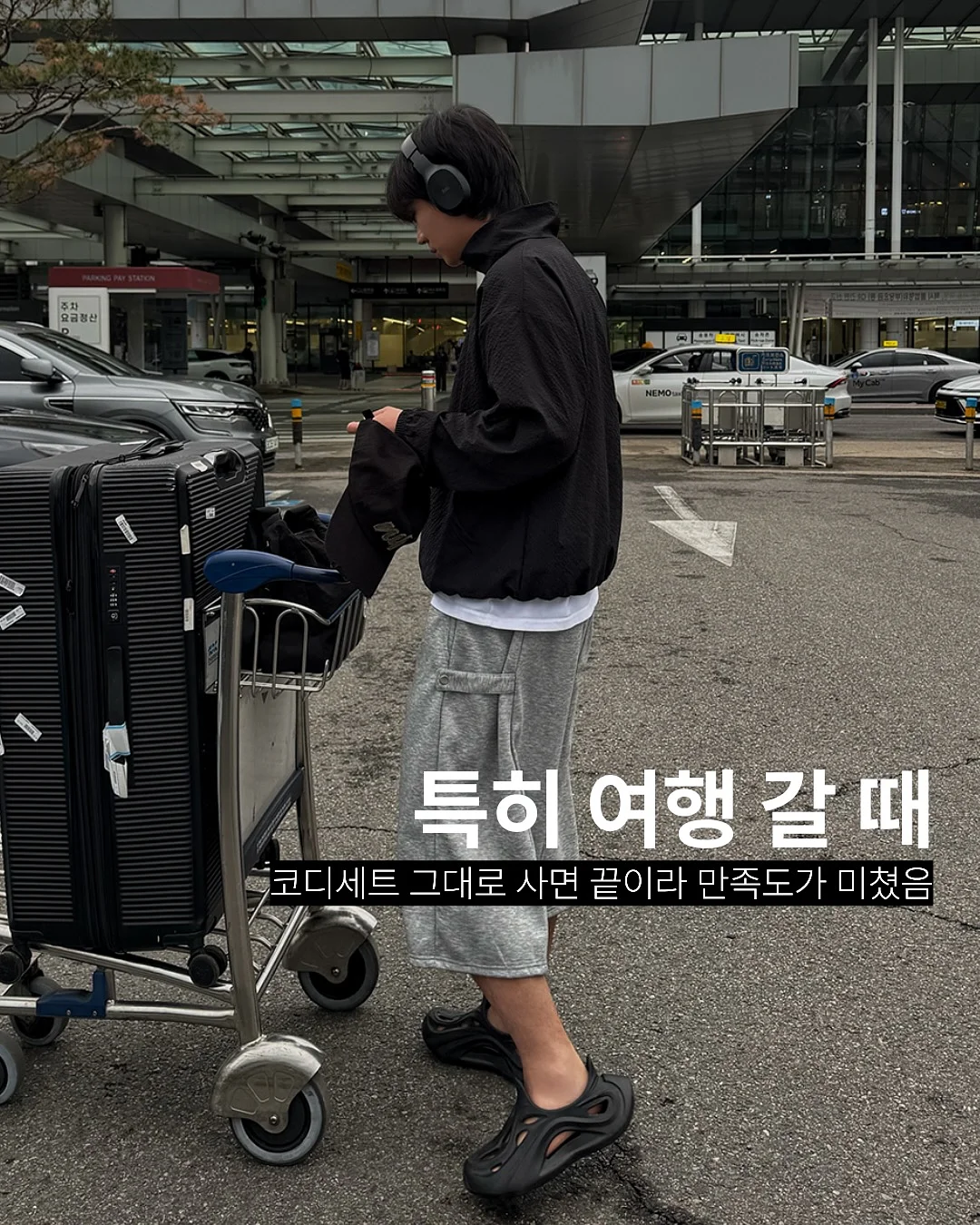 오픈 라운드 니트 5