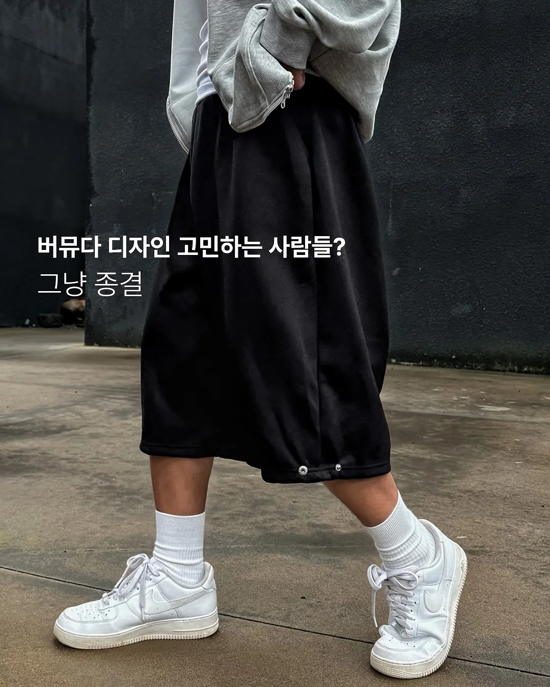 오픈 라운드 니트 6