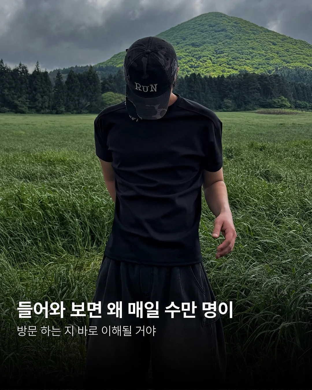 오픈 라운드 니트 7