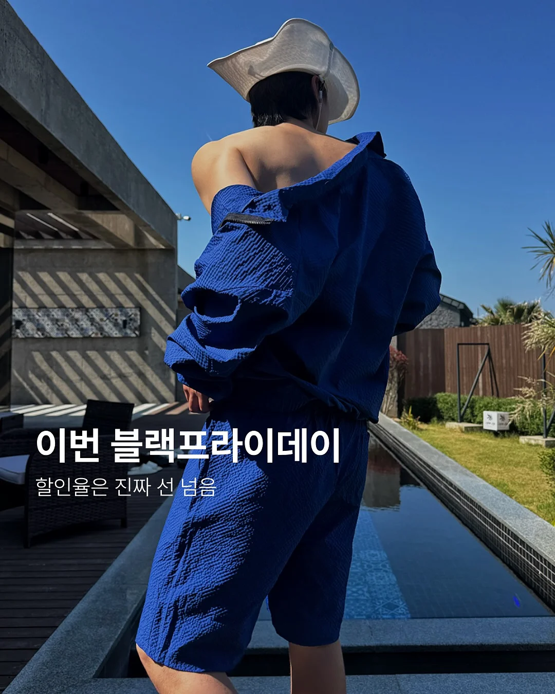 오픈 라운드 니트 8