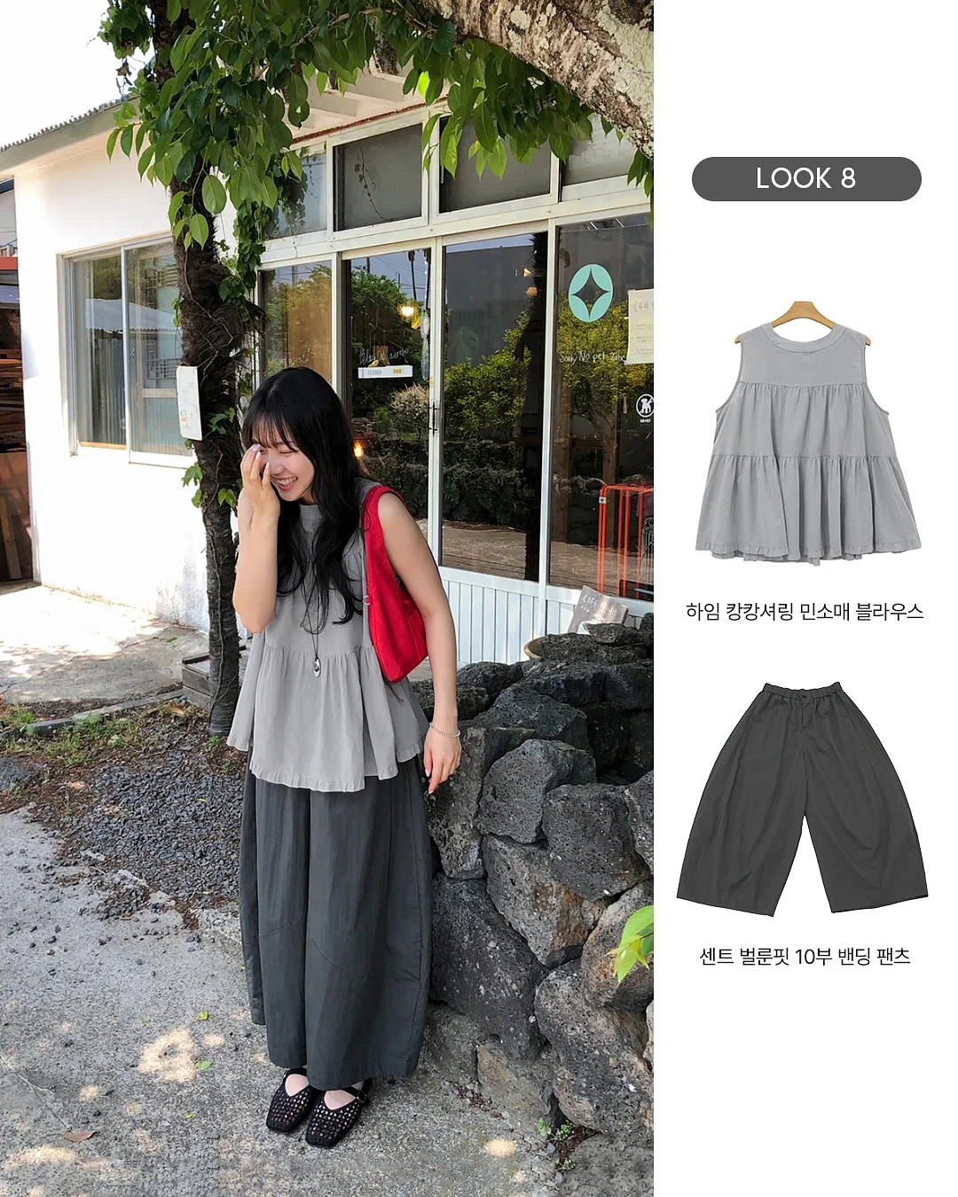 화이트 쉬폰 스커트 8