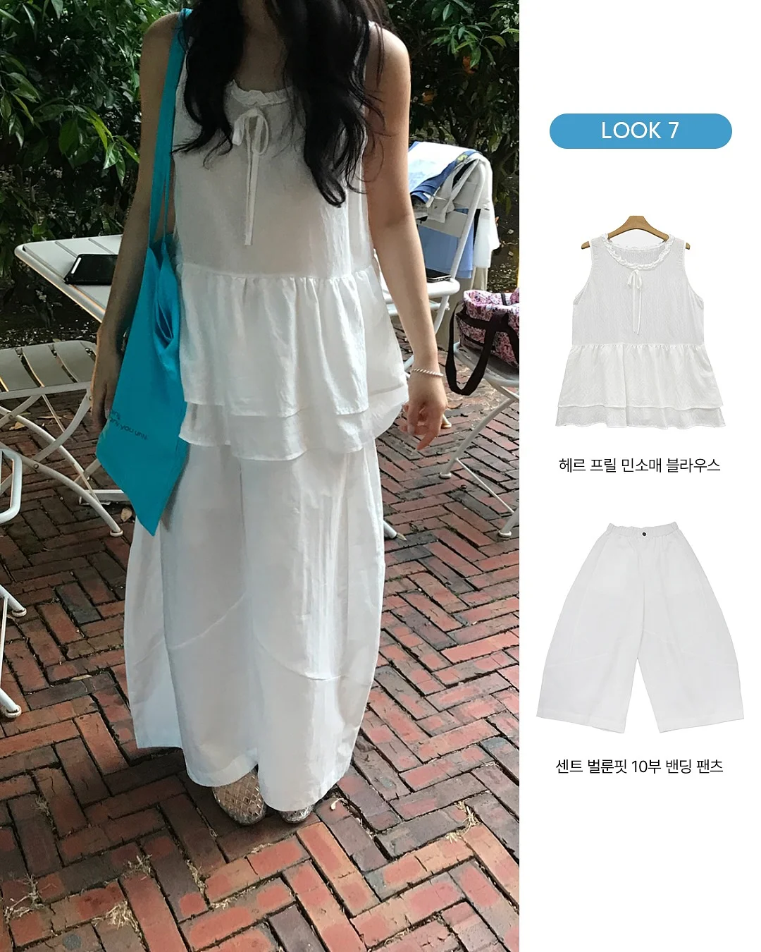 화이트 쉬폰 스커트 10