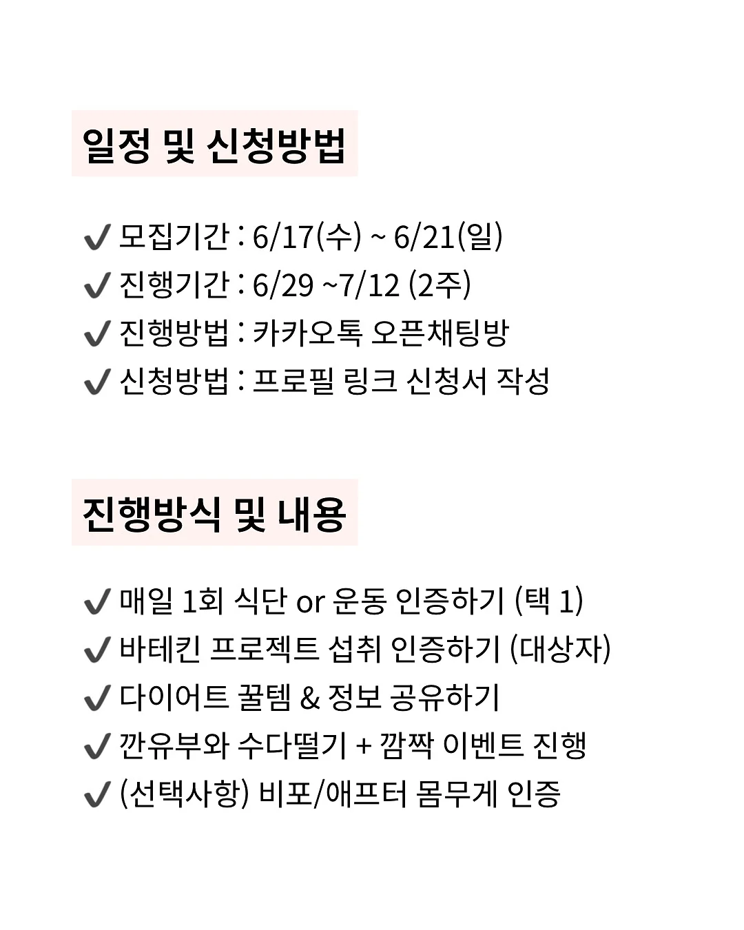 유르테 베이크아웃볼 3