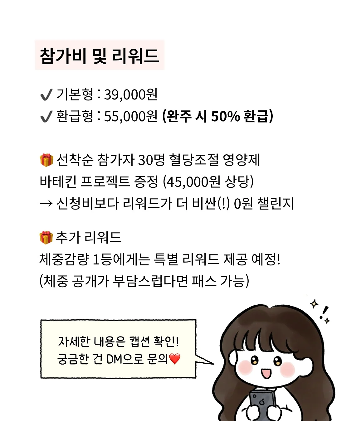 유르테 베이크아웃볼 4