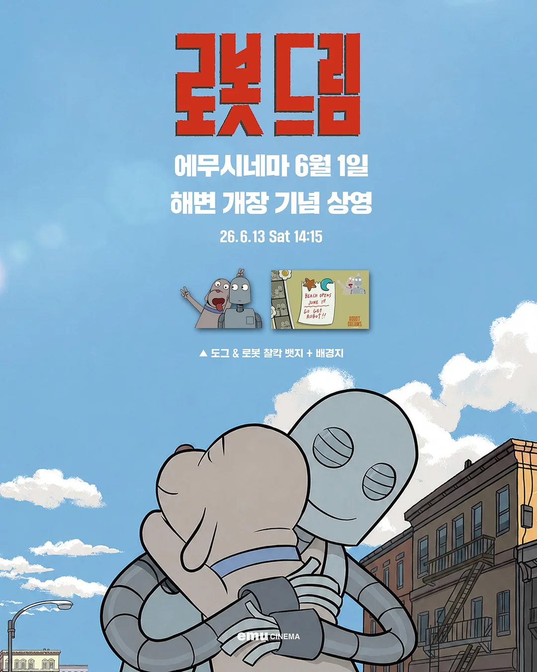 쿠디 파밀리아 프로 라이트 에어텐트