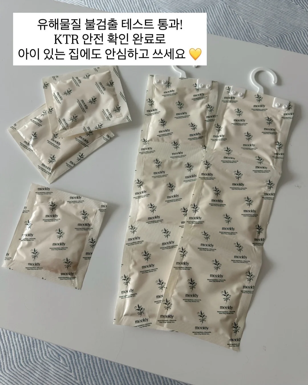 캔들 레시피 8