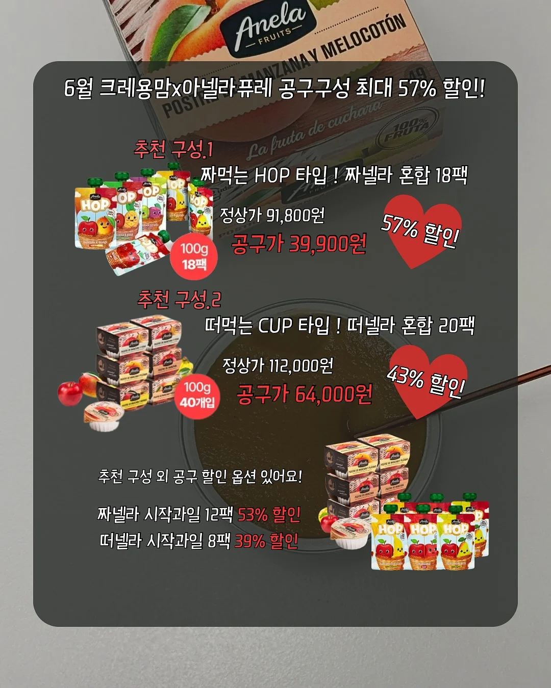 숫자 저울 2