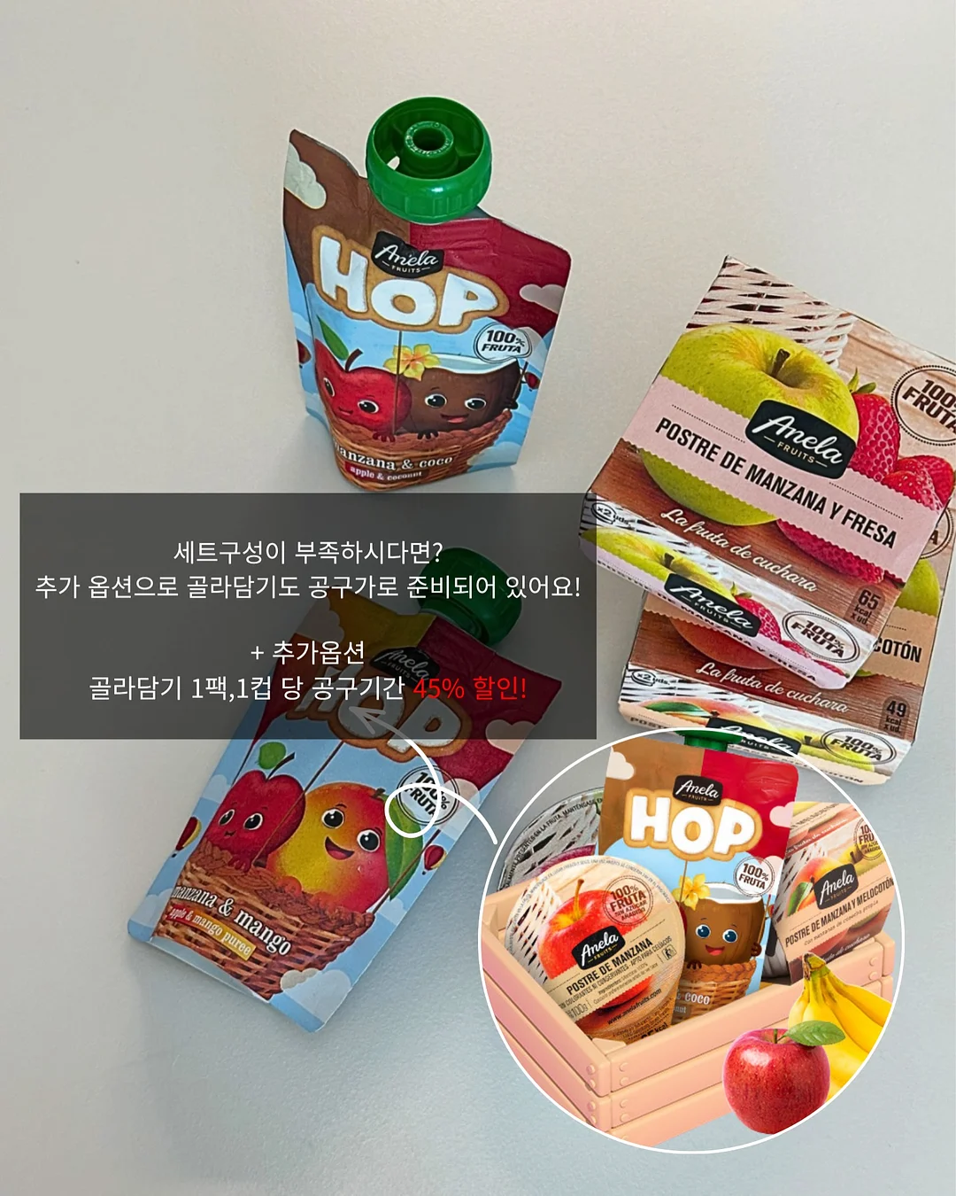 숫자 저울 6