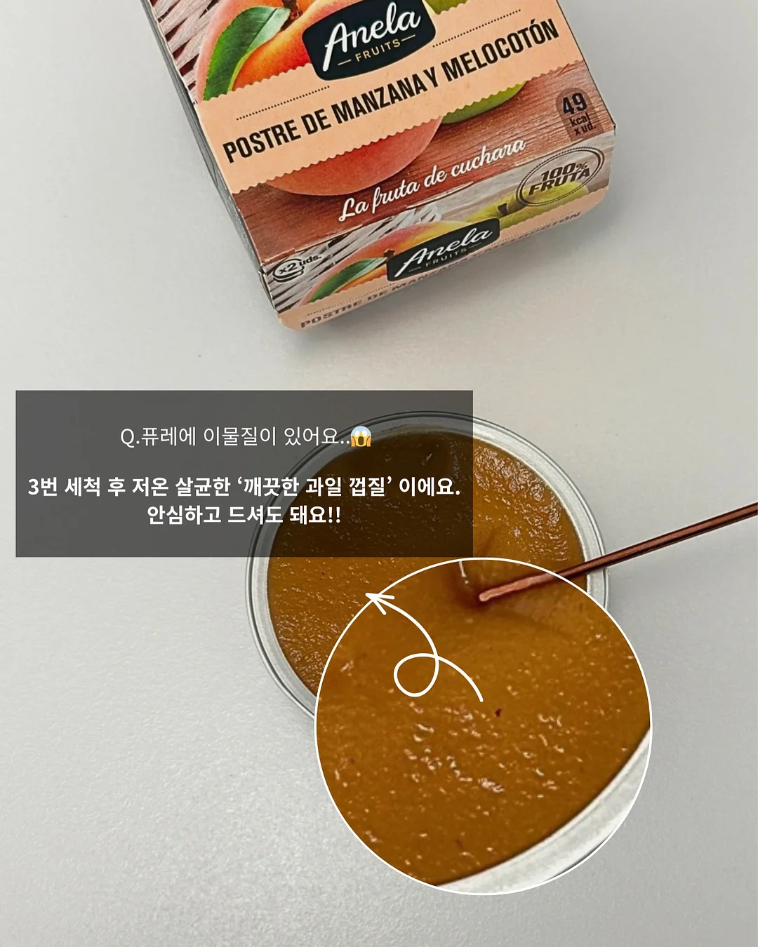 숫자 저울 7