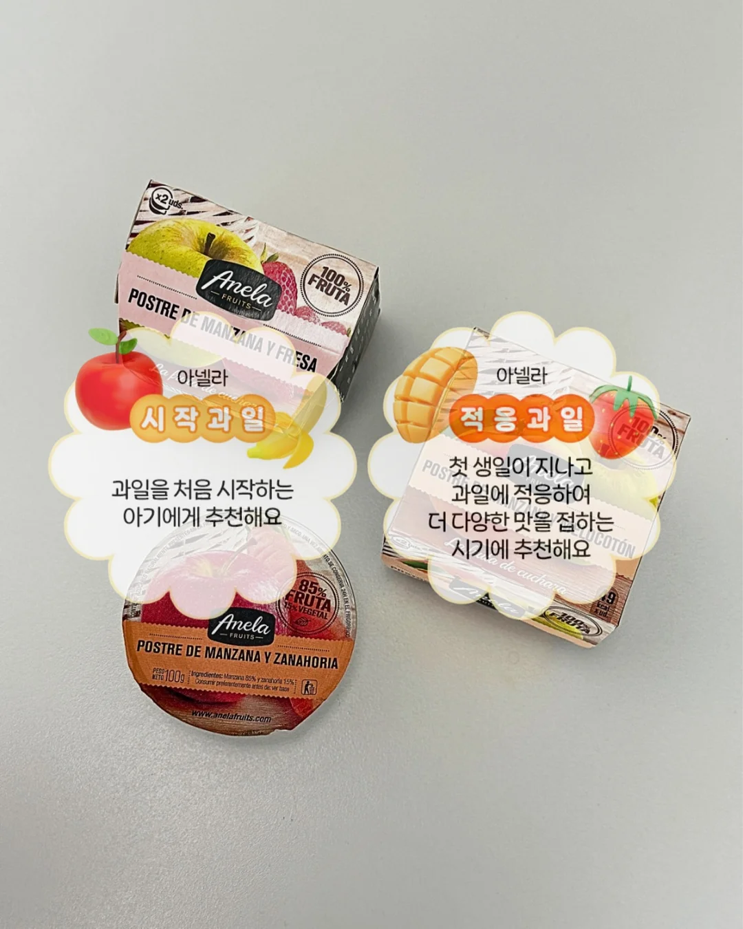 숫자 저울 8