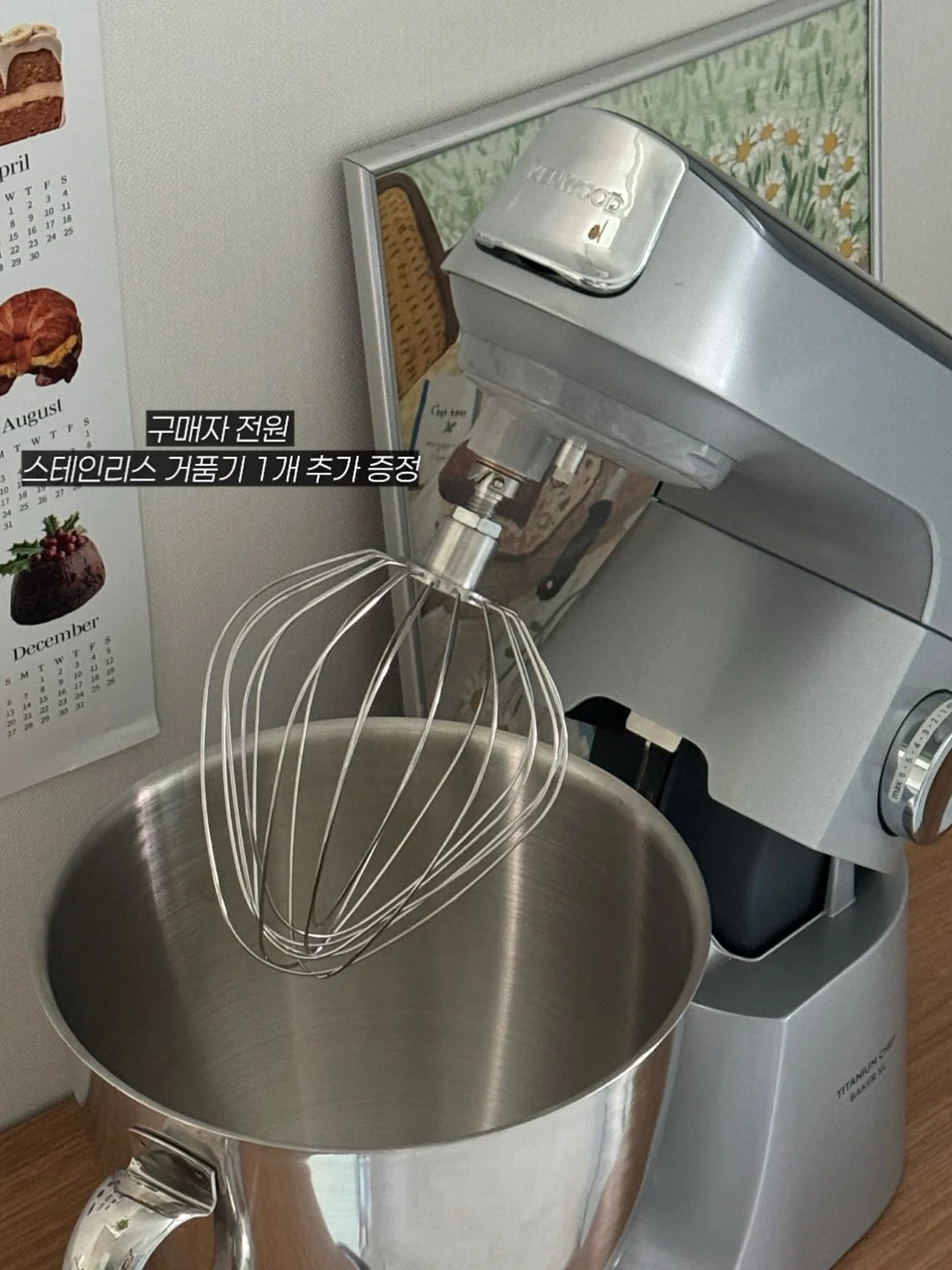 과학토론왕 개정판 4