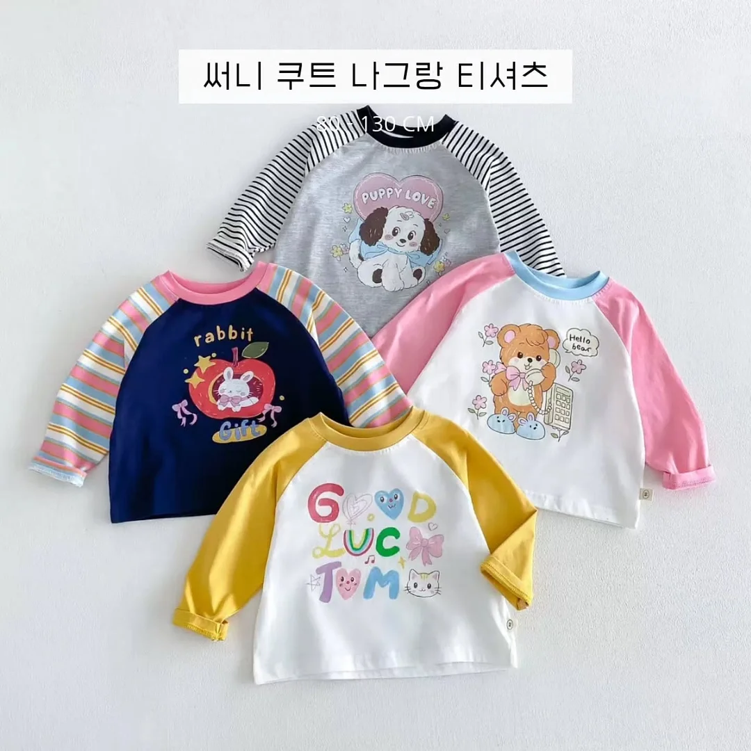 밤낮 레스토랑 1