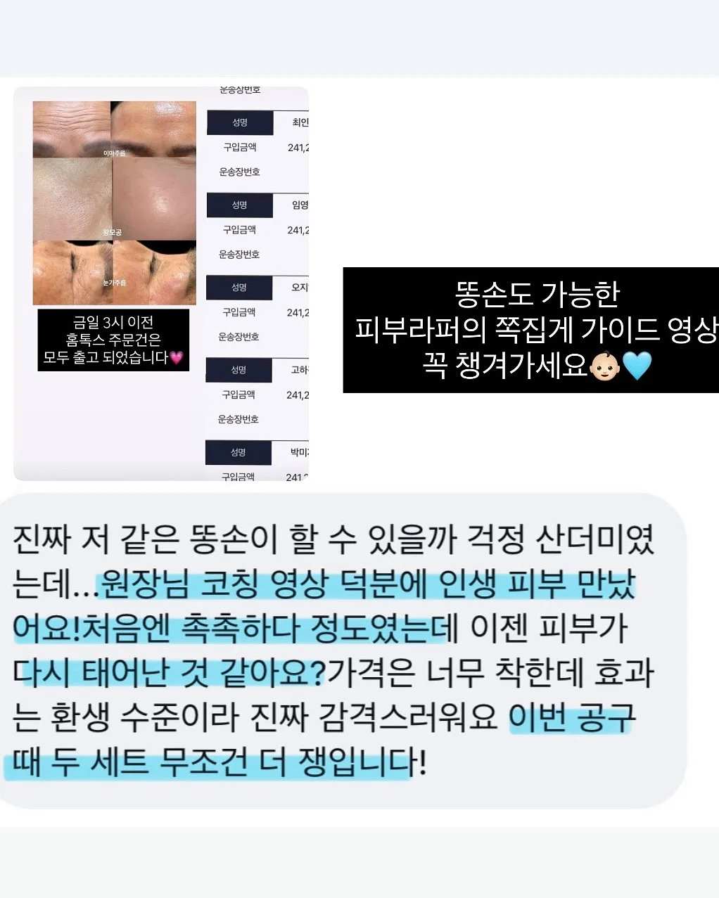 배수구 커버 12