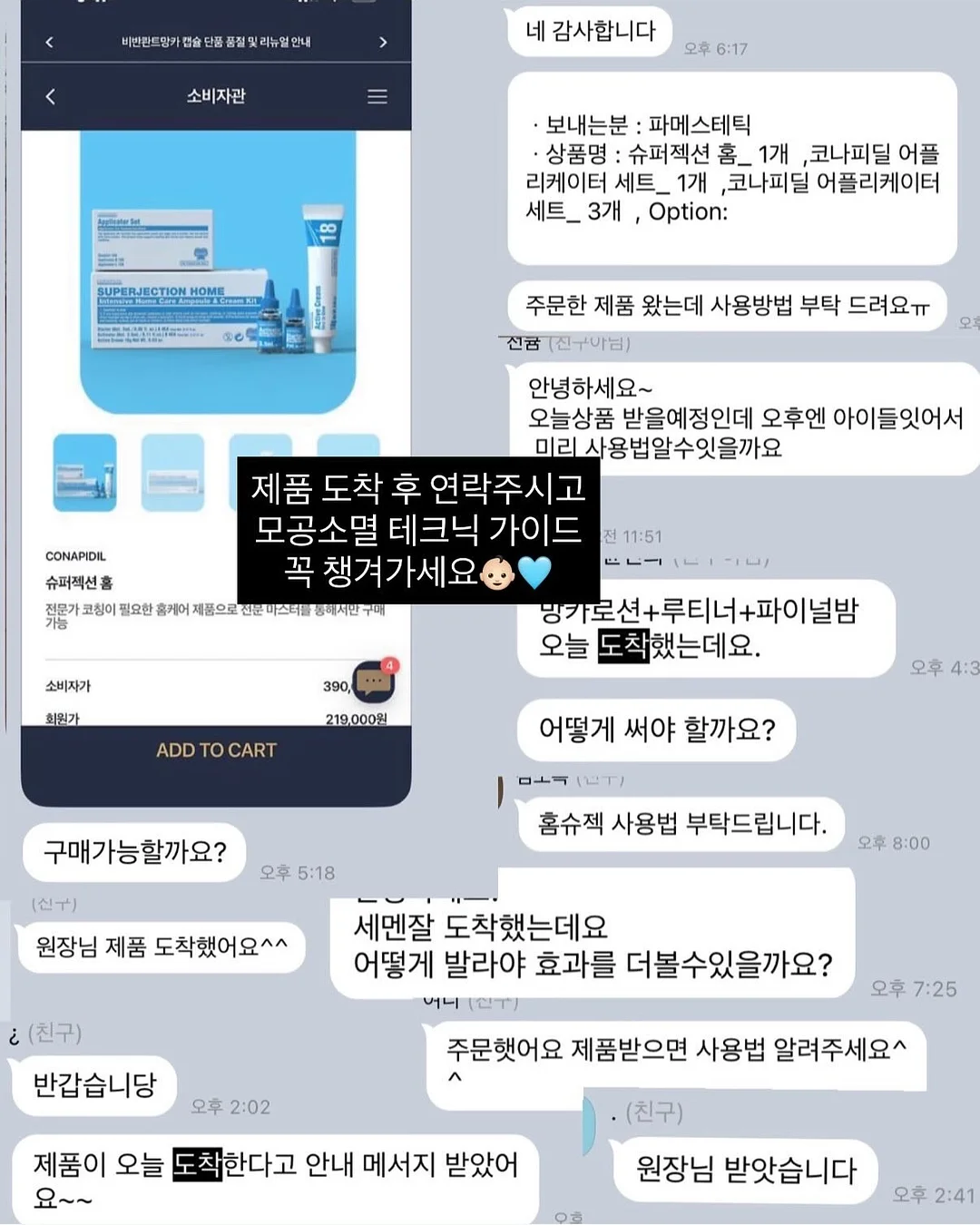 배수구 커버 13