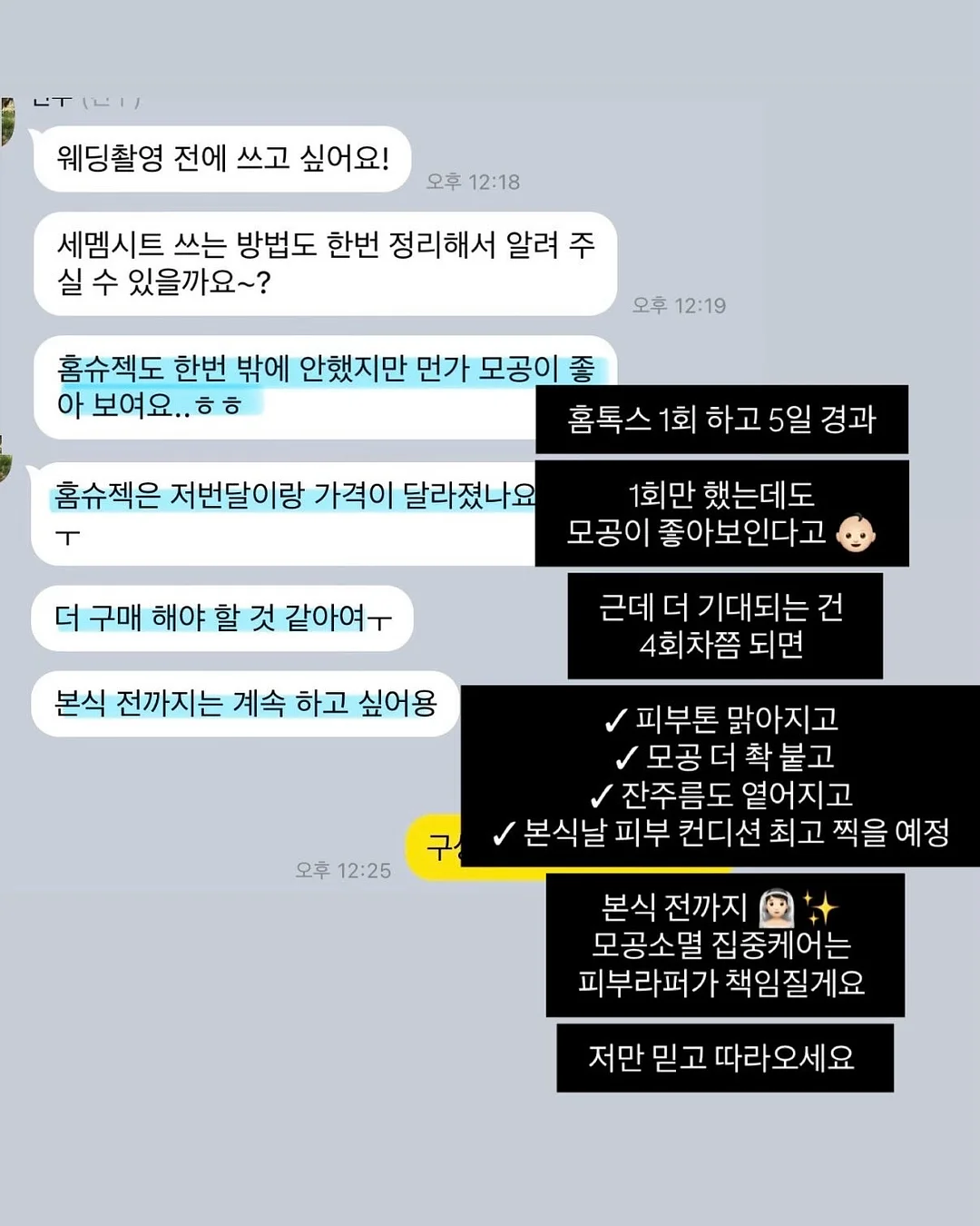 배수구 커버 2