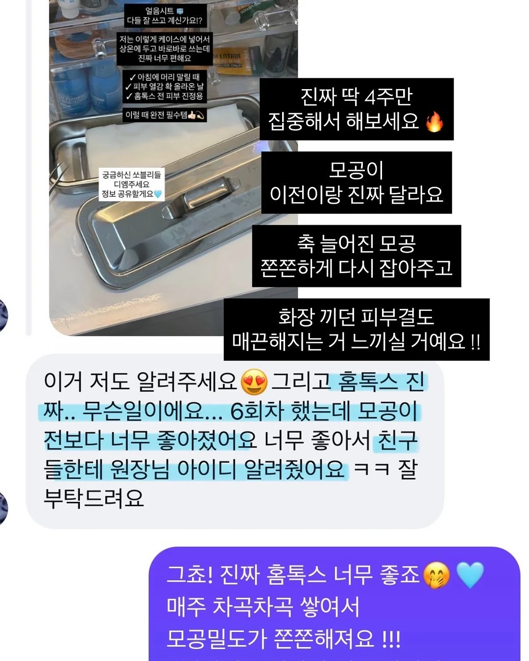 배수구 커버 3