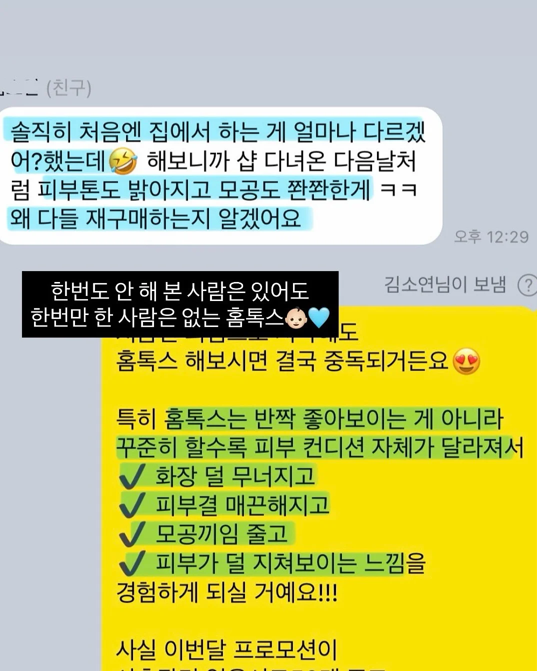 배수구 커버 4