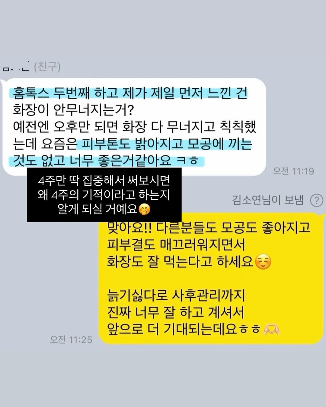 배수구 커버 5