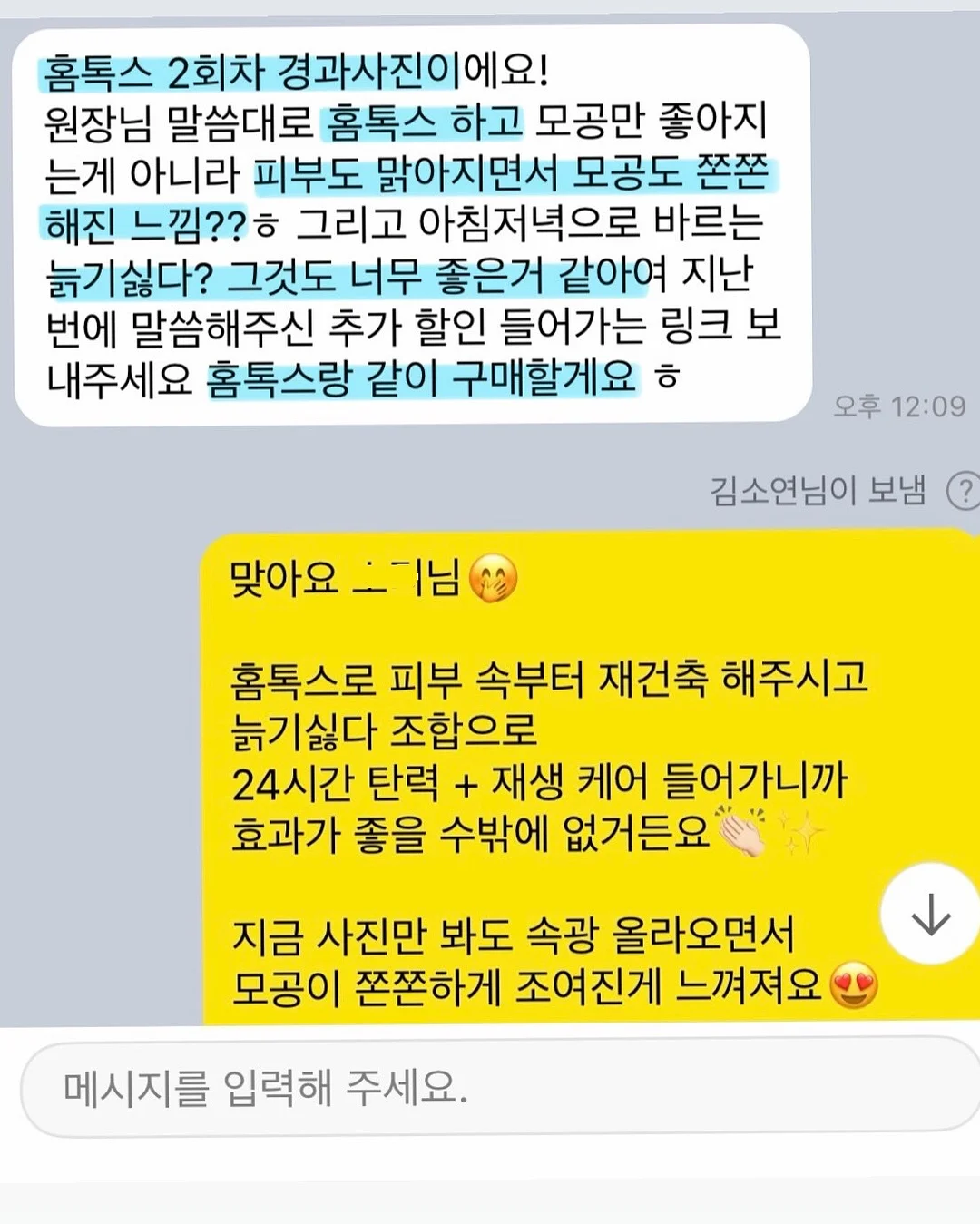 배수구 커버 6