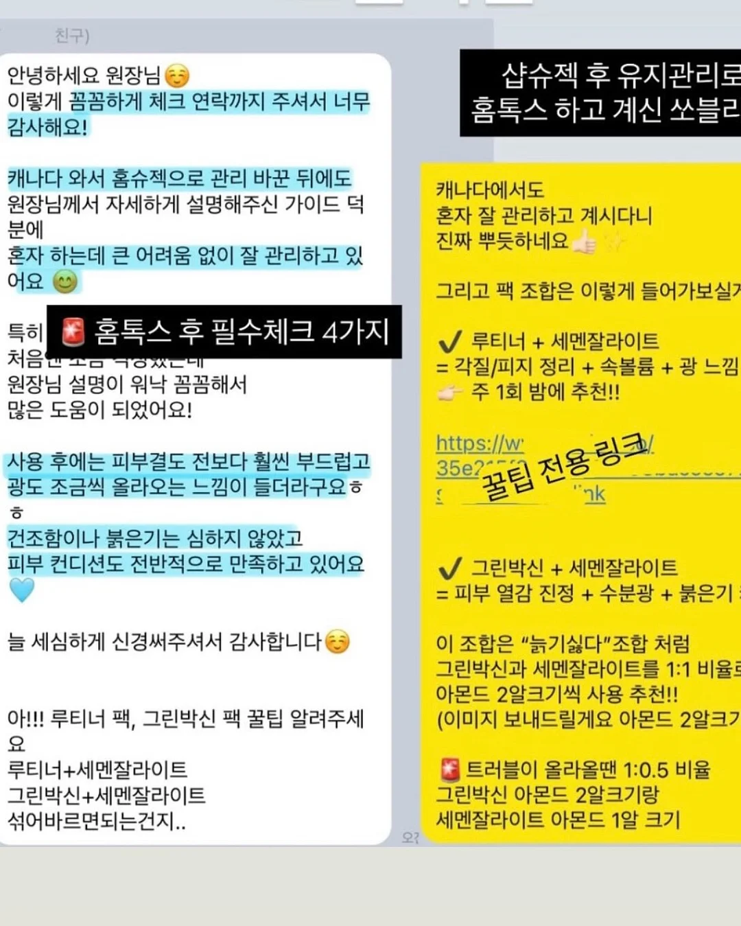 배수구 커버 7