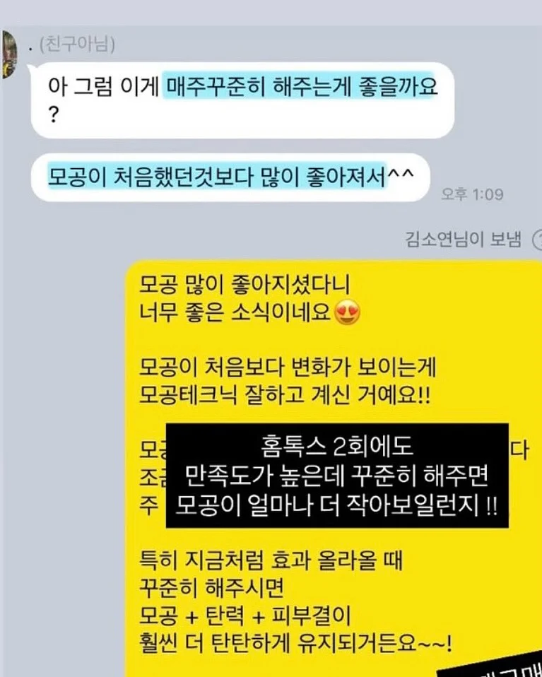 배수구 커버 8