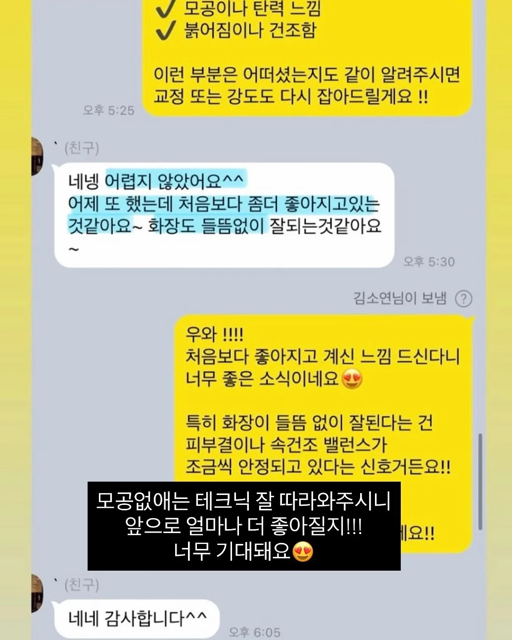 배수구 커버 9