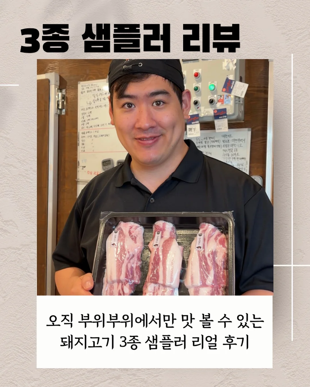 아페쎄 레이몬드 반팔 1
